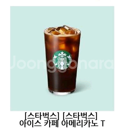 스타벅스 쿠폰 3장--0