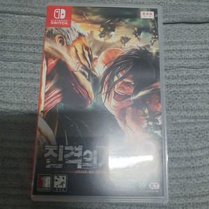 닌텐도 스위치 진격의 거인2
