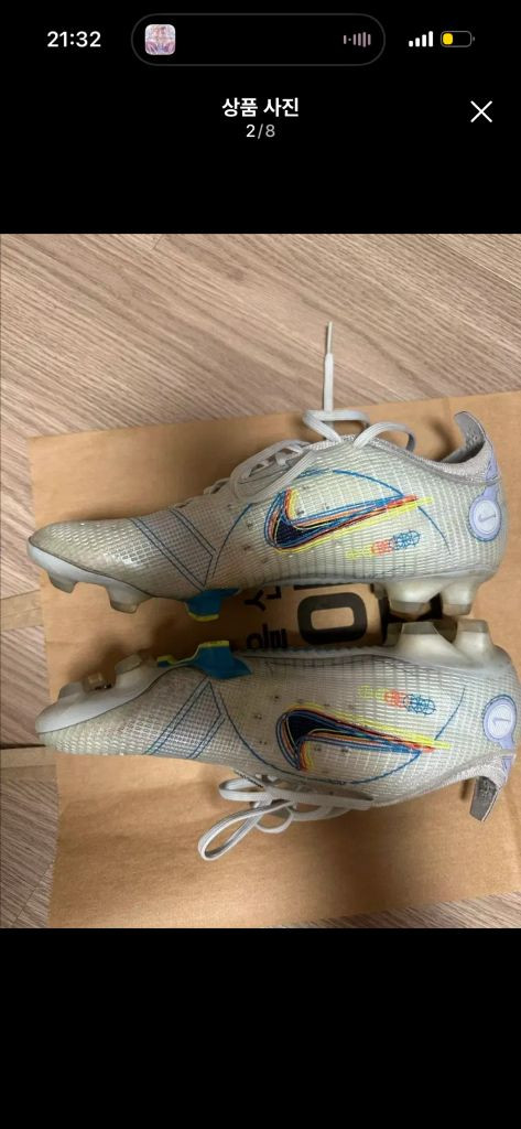 나이키 머큐리얼 베이퍼 14 엘리트 fg 프로그레스팩 255 이미지