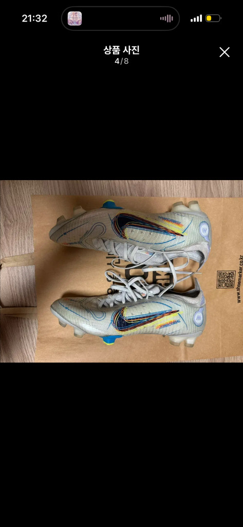 나이키 머큐리얼 베이퍼 14 엘리트 fg 프로그레스팩 255 이미지