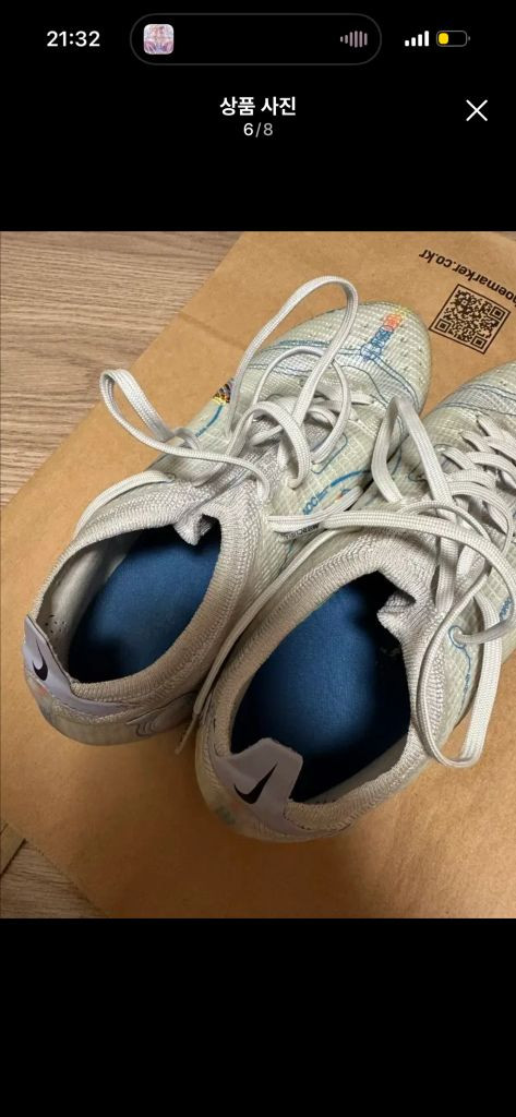 나이키 머큐리얼 베이퍼 14 엘리트 fg 프로그레스팩 255 이미지