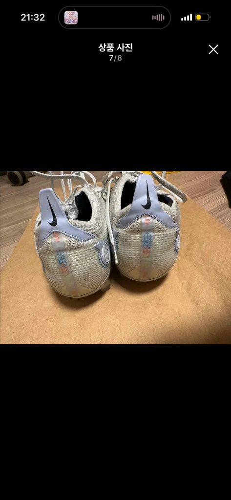 나이키 머큐리얼 베이퍼 14 엘리트 fg 프로그레스팩 255 이미지