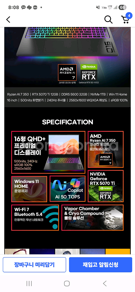 OMEN max 16 5070ti 32g 2t--6