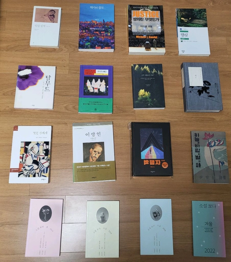 명작 인문 교양 소설책들 이미지