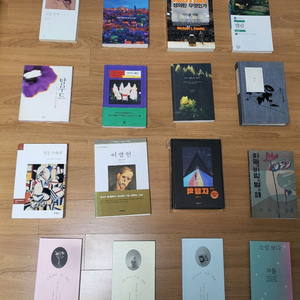 명작 인문 교양 소설책들