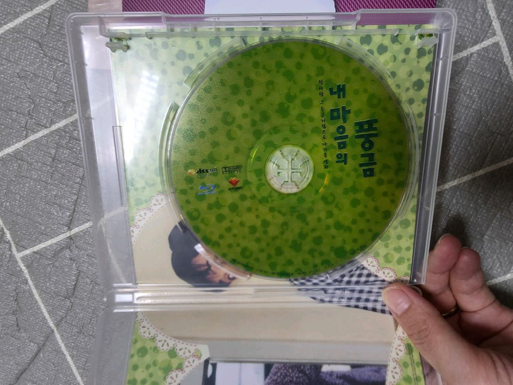 내 마음의 풍금 블루레이 아웃케이스판--6