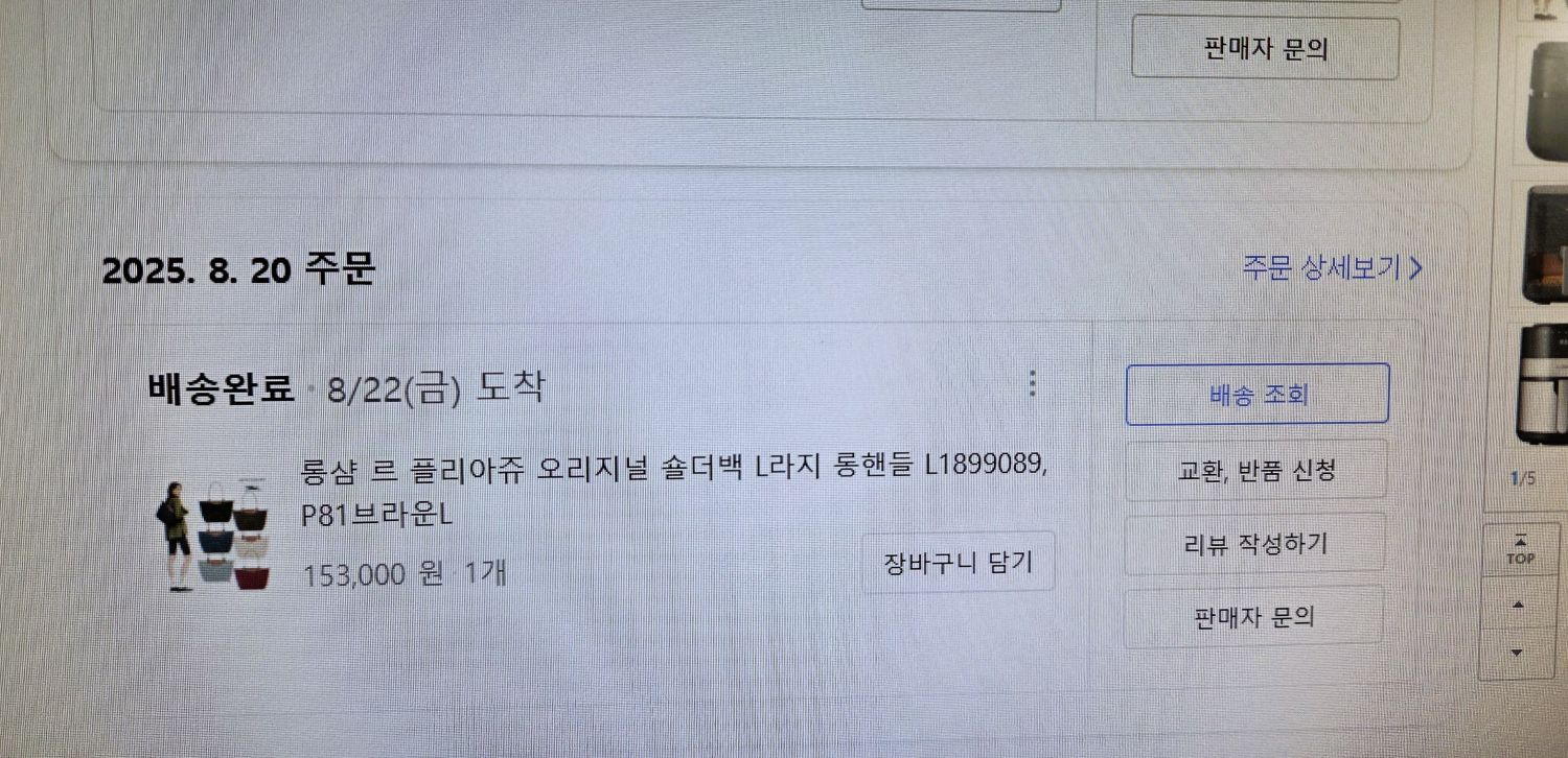 롱샴 르 플리아쥬 오리지널 숄더백 가격다운--6