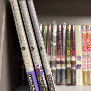 일찍이 마법소녀와 악은 적대하고 있었다1-3(미개봉)