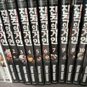 진격의 거인 1-12(초판, 미개봉 포함)