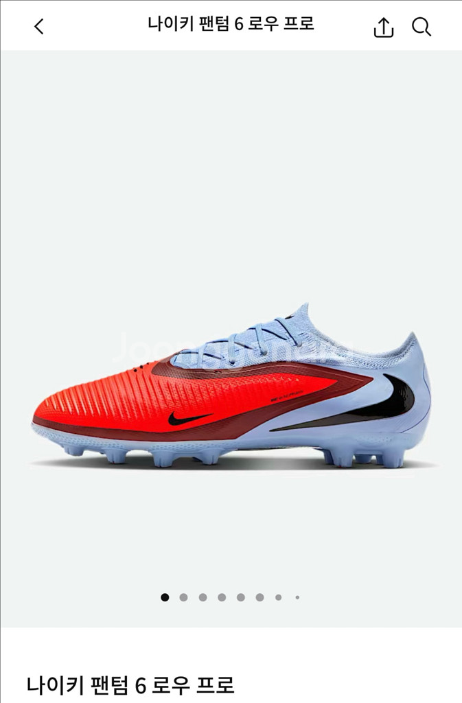 나이키 팬텀6 로우 프로 축구화(HG)--2