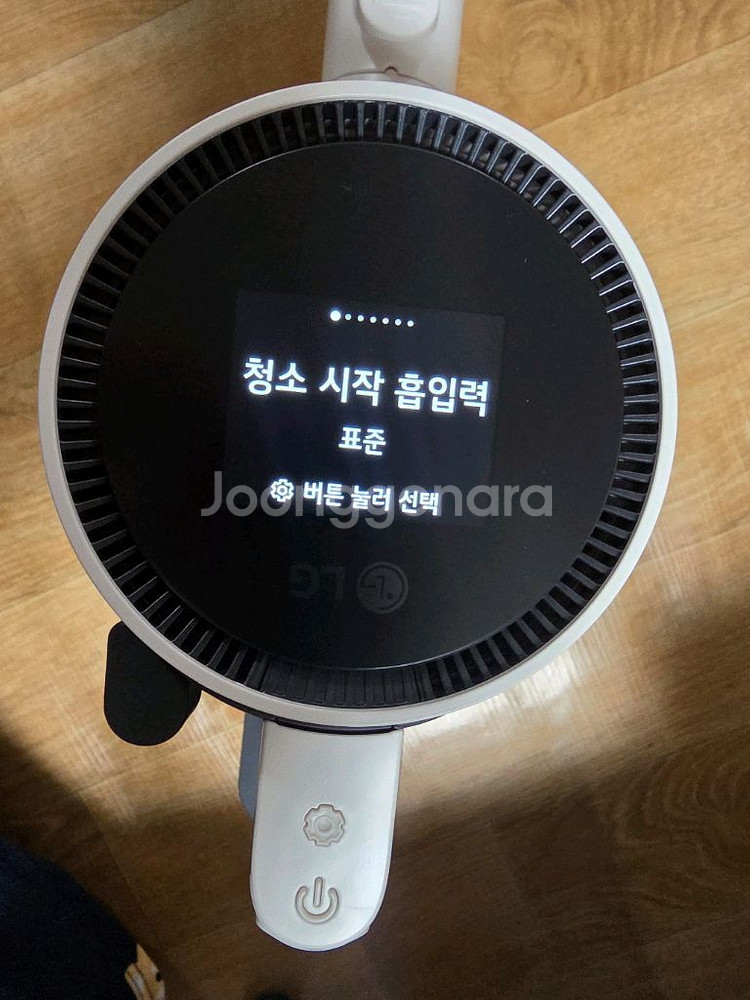 LG 코드제로 A9S 오브제컬렉션 카밍 베이지 단품(본체만) 타워x--2