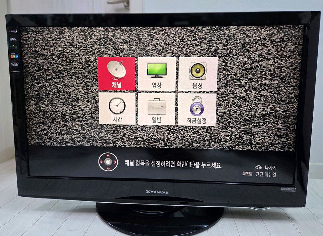 급처분!!! LG XCanvas 42인치 LCD TV--0