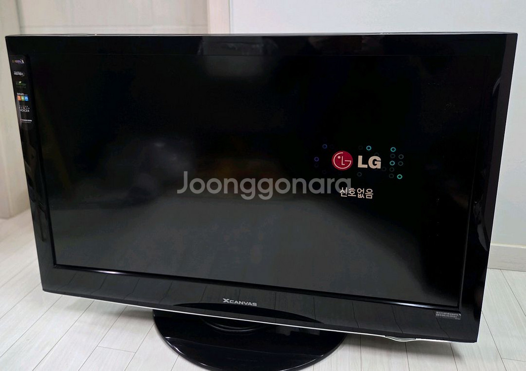 급처분!!! LG XCanvas 42인치 LCD TV--1