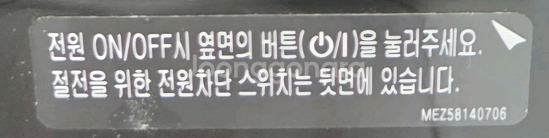 급처분!!! LG XCanvas 42인치 LCD TV--4