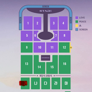 임영웅 대전 콘서트 1/3 토 2연석 가구역 5열
