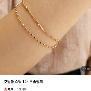 로제도르 14k 골드 체인 팔찌