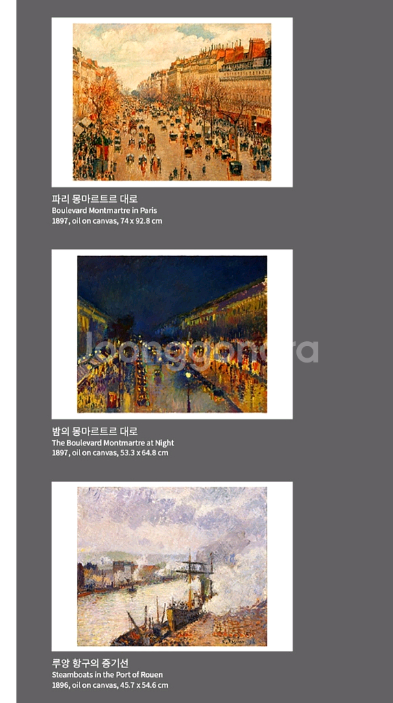 마리갤 시리즈 - 카미유 피사로 명화집--3