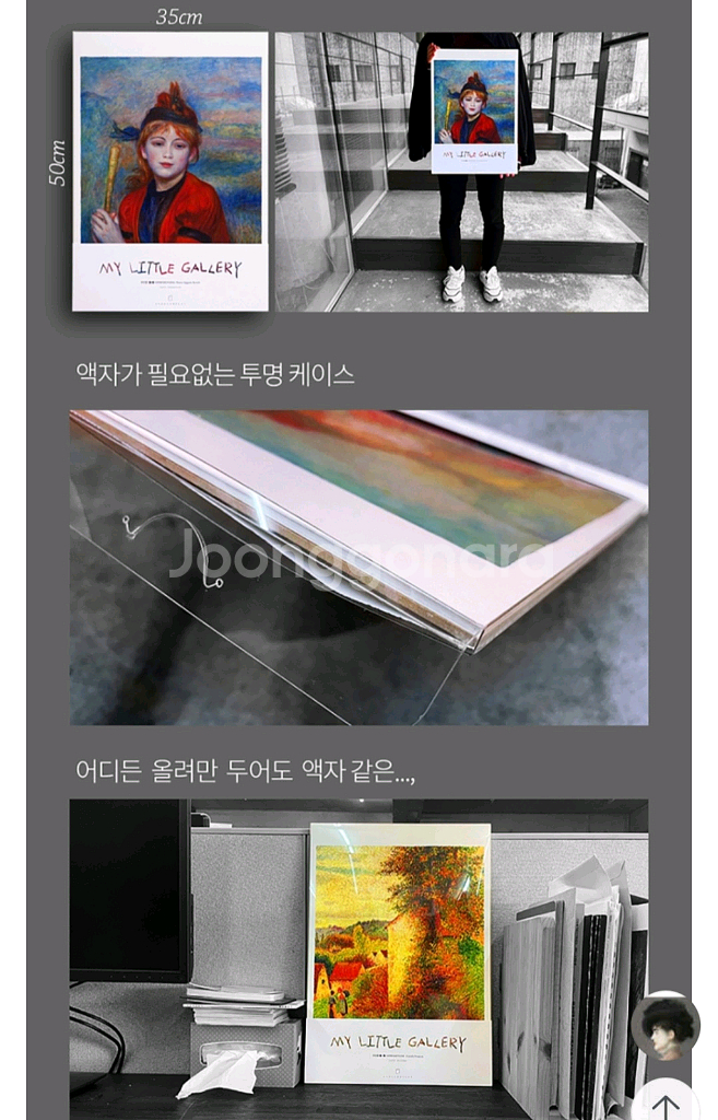 마리갤 시리즈 - 카미유 피사로 명화집--6