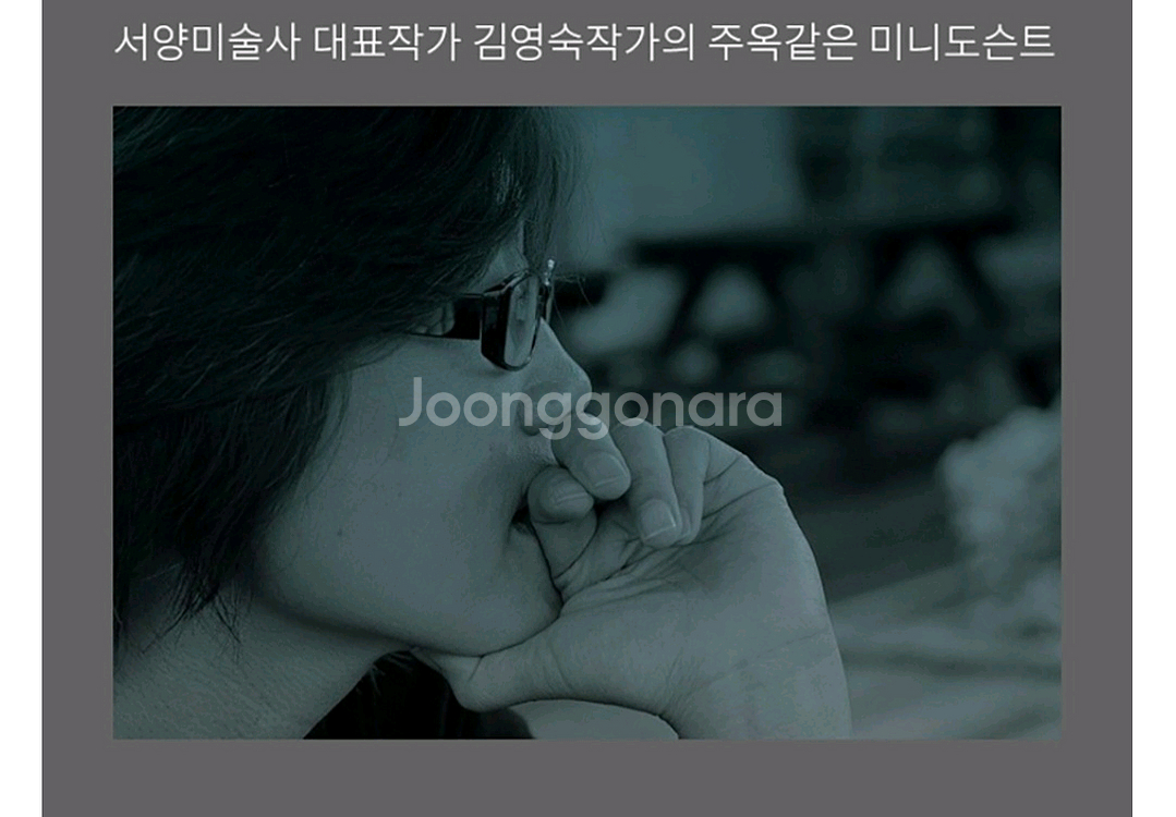 마리갤 시리즈 - 카미유 피사로 명화집--8