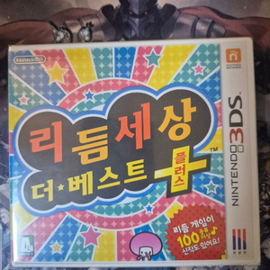 닌텐도 3ds 리듬세상 밀봉 신품