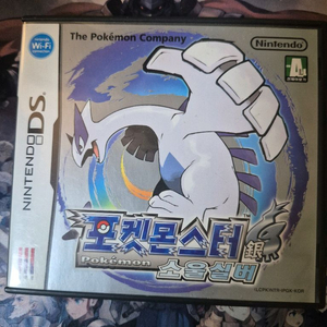닌텐도 ds 포켓몬스터 소울실버 설명서x