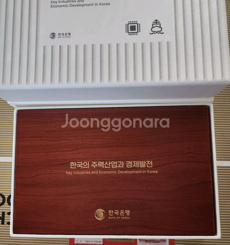 한국의 주력산업과 경제발전 기념 프루프 색채은화 2종세트--3