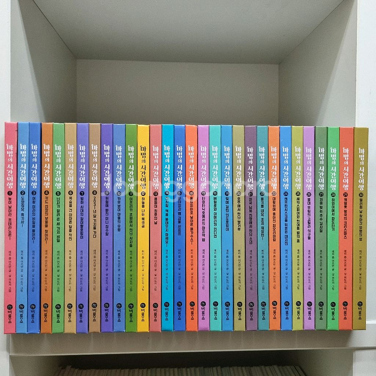 마법의 시간여행 최신판 1~55+부록 2종--0