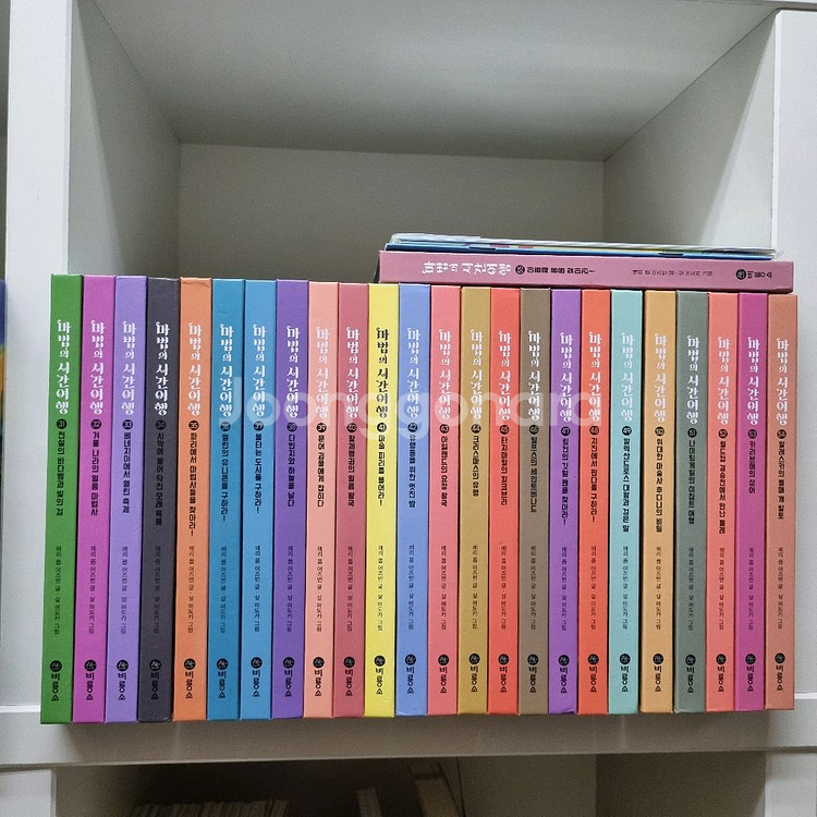 마법의 시간여행 최신판 1~55+부록 2종--1