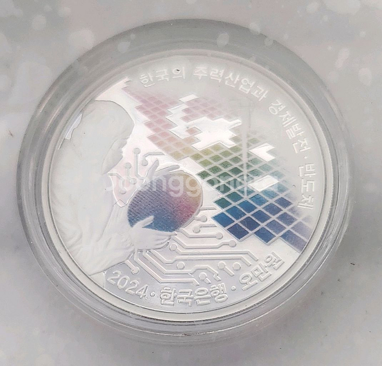 한국은행 주력산업과 경제발전 기념 프루프 색채은화 1,2 일괄--1