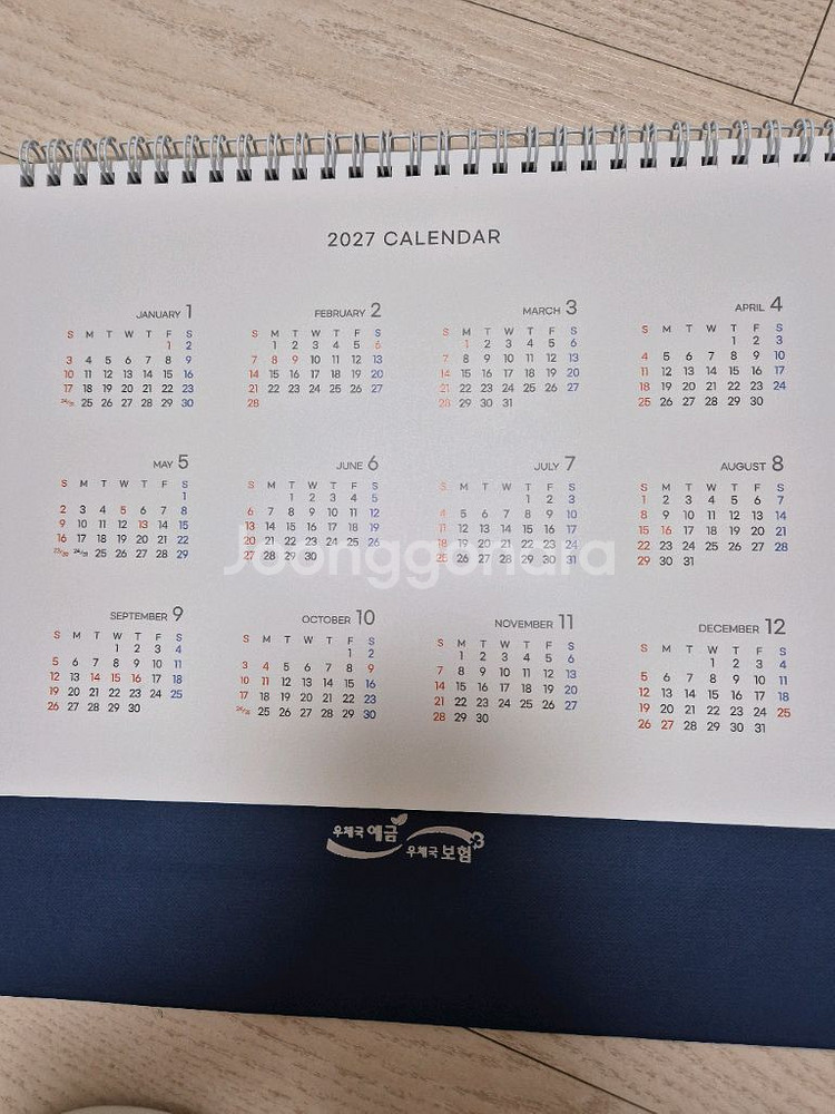 우체국 탁상용 달력--0