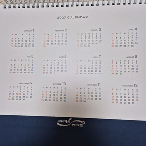 우체국 탁상용 달력