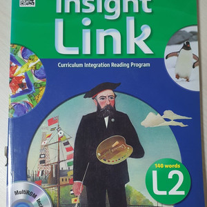 insight link2.영어도서