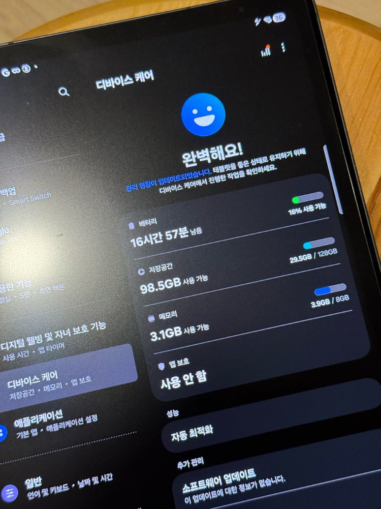 갤럭시탭 s9 128gb wifi + 키보드 케이스--2