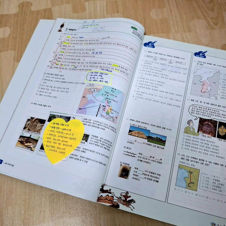 (반값/무료배송) 권용기 용기백배 한국사 이미지