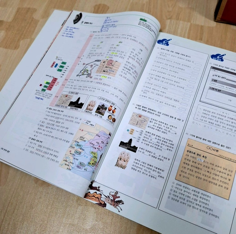 (반값/무료배송) 권용기 용기백배 한국사 이미지