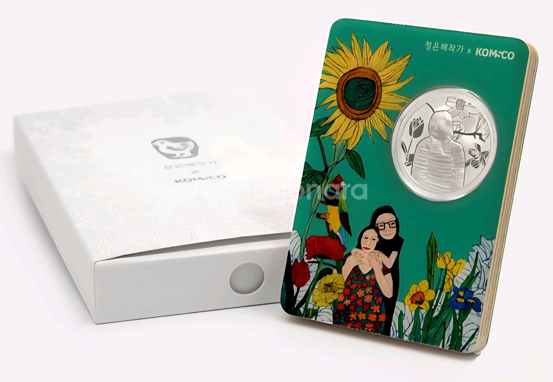 한국조폐공사 (한정판) 정은혜작가 프루프 은메달--0