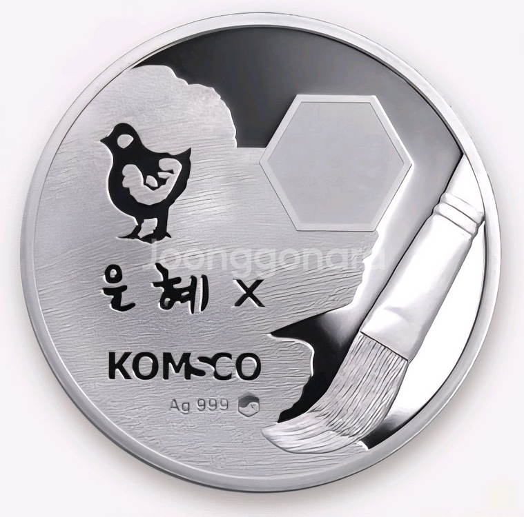 한국조폐공사 (한정판) 정은혜작가 프루프 은메달--5