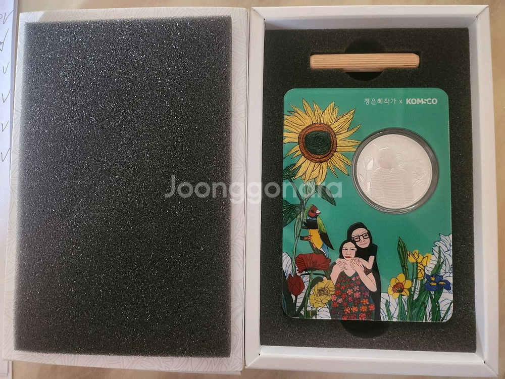 한국조폐공사 (한정판) 정은혜작가 프루프 은메달--7