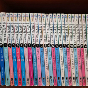 이현세 한국사 바로보기 10권/ 세계사넓게보기 15권 일괄 택포