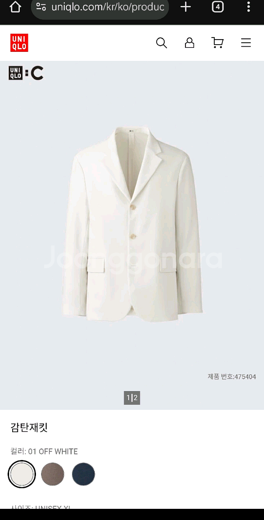 유니클로 C 감탄셋업 오프화이트--0