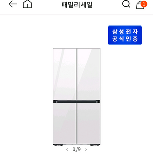 삼성 Bespoke AI 냉장고 4도어 키친핏 MAX 640L RM70F63R2A