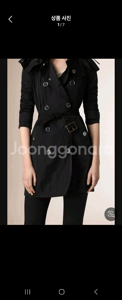 버버리 트렌치코트 (정품감정서 유)--0