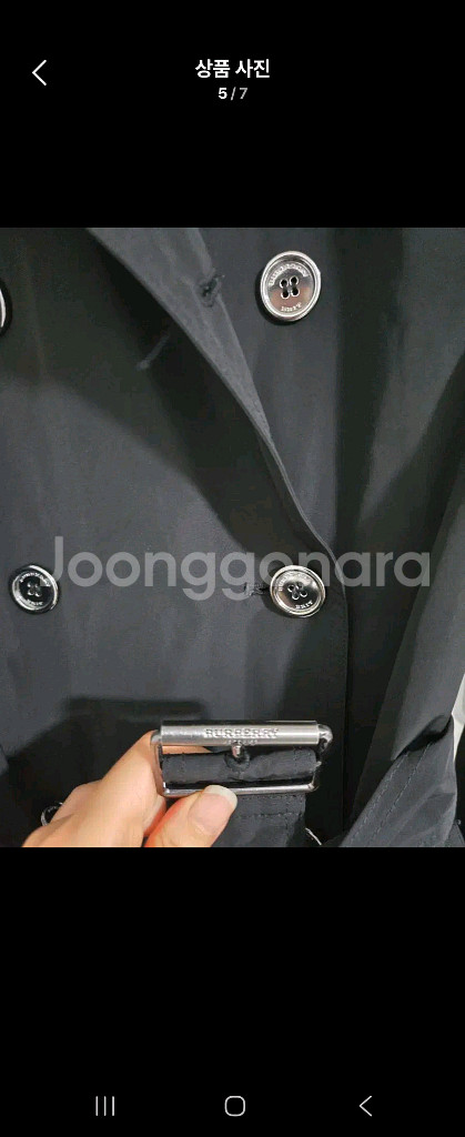 버버리 트렌치코트 (정품감정서 유)--4