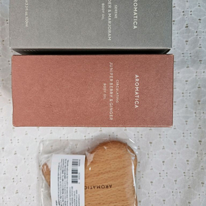 아로마티카 바디오일 2종+하트 괄사 새상품
