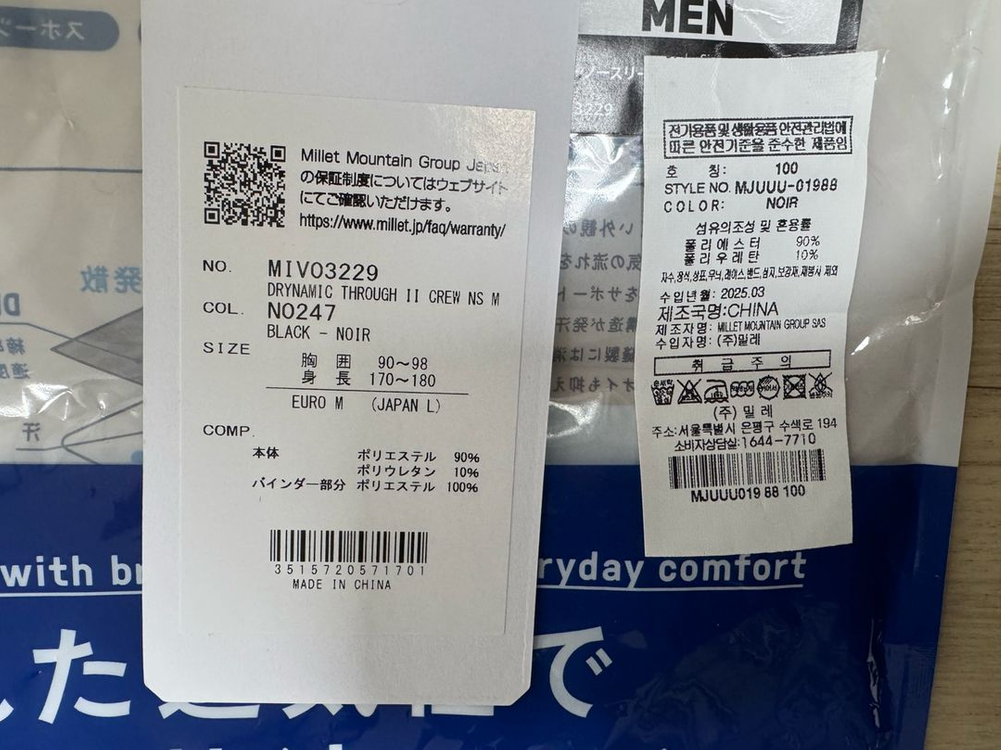 밀레 드라이나믹 (브린제)--2