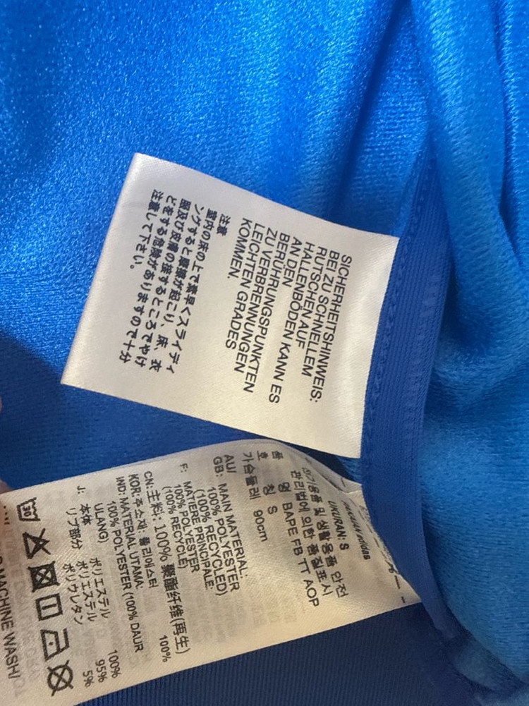 아디다스 x 베이프 이미지