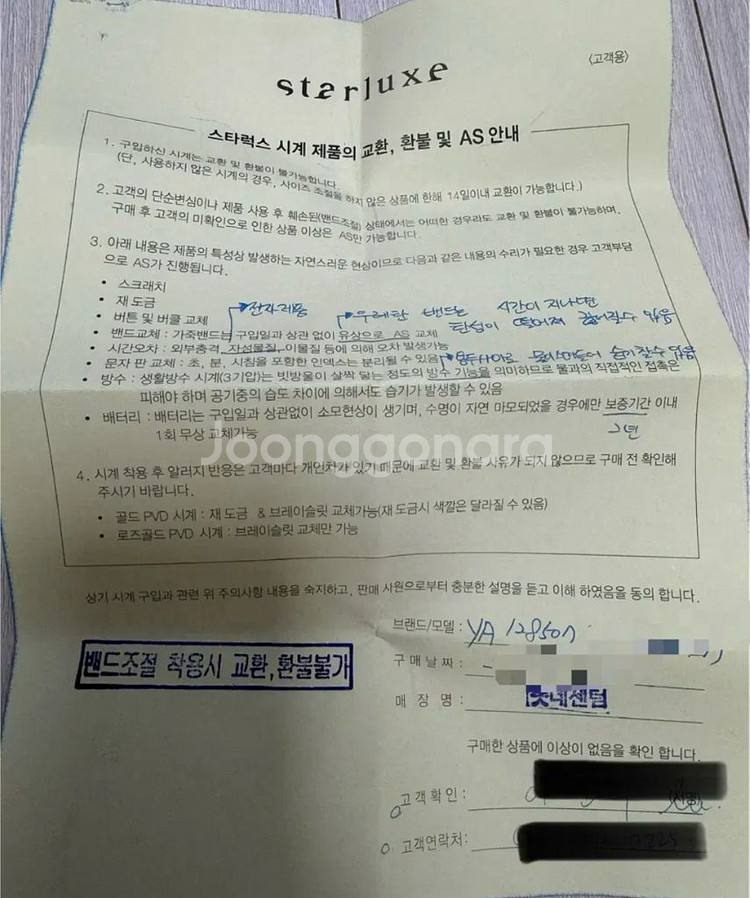 (정품) 구찌 여성 시계--4