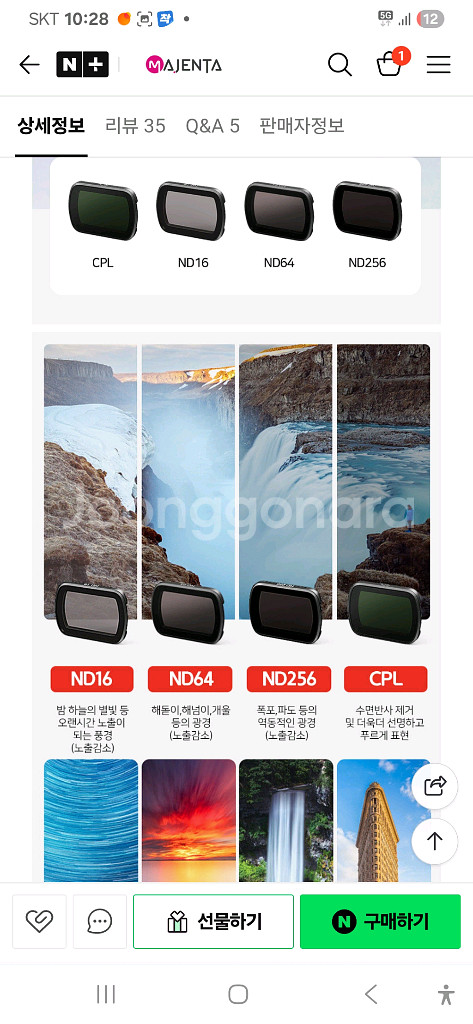 가격내림 DJI 오즈모 포켓3 크리에이터 콤보 풀셋+메모리256gb+백팩스트랩+확장어댑터+nd필터 세트--4