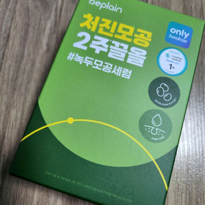 비플레인 녹두 모공 타이트업 세럼 30ml+15ml 기획세트