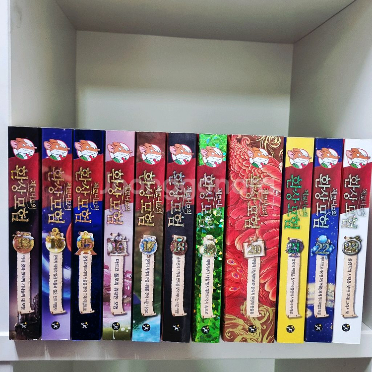 제로니모의 환상모험 1~23--1